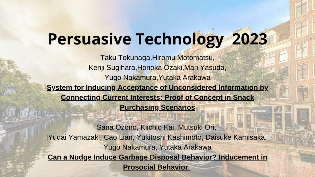 Persuasive Technology 2023 で 2 件発表