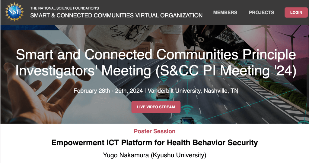 NSF, Smart and Connected Communities Principle Investigators’ Meeting (S&CC PI Meeting ’24)でポスター発表