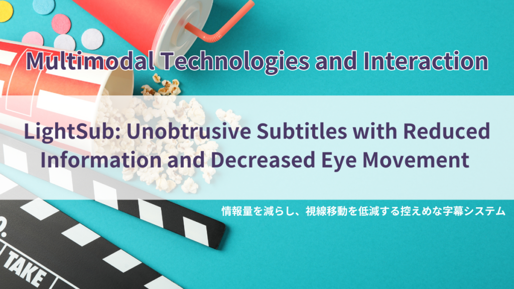 Multimodal Technologies and Interactionに1件採択
