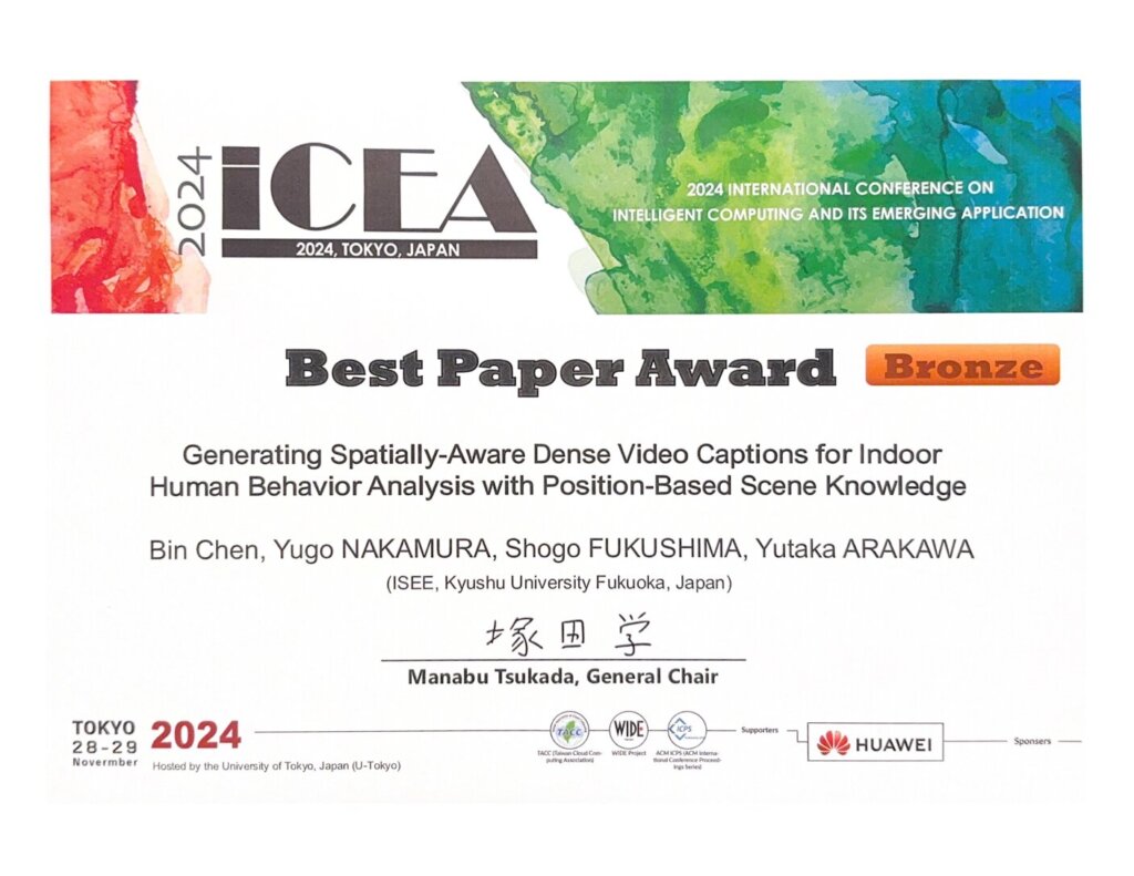 2024 International Conference on Intelligent Computing and Its Emerging Application (ICEA 2024)でBest Paper Award(Bronze)を受賞！