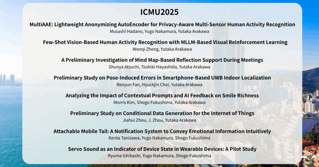 ICMU2025で8件発表