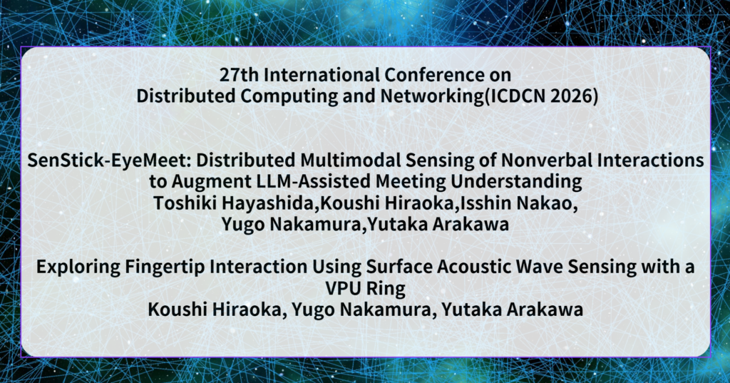 ICDCN 2026にて2件の発表